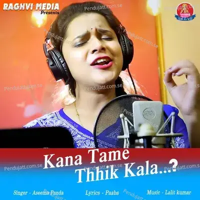 Kana Tame Thhik Kala - Aseema Panda