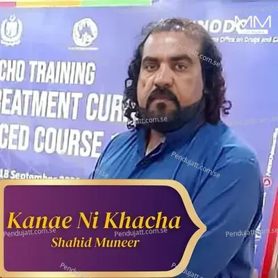 Kanas Meer At - Shahid Muneer album cover 