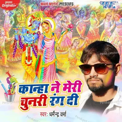 Kanaha Ne Meri Chunari Rang Di - Dhrmender Verma album cover 