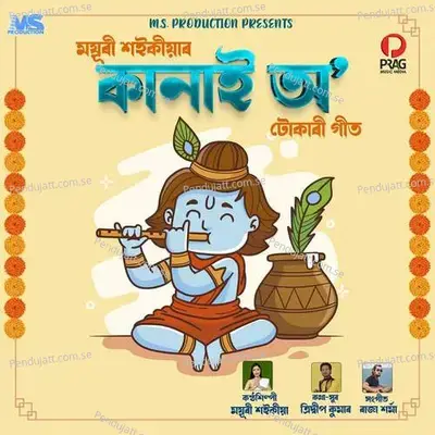 Kanai O - Mayuri Saikia album cover 