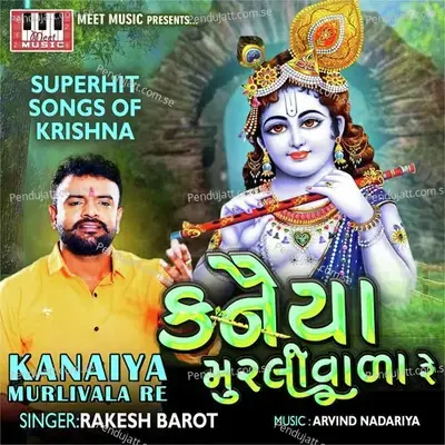 Sihori Nathi Joyu To - Rakesh Barot album cover 