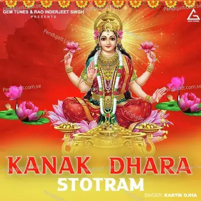 Kanak Dhara Stotram - Kartik Ojha album cover 