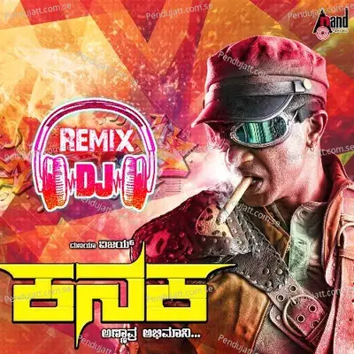 Enne Namdu Dj Remix - Naveen Sajju album cover 