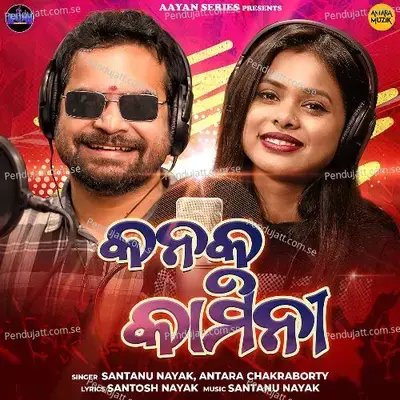 Kanaka Kamini - Santanu Nayak album cover 