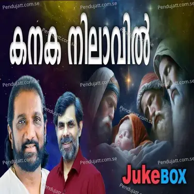 Kanaka Nilaavil - Various Artists cover album