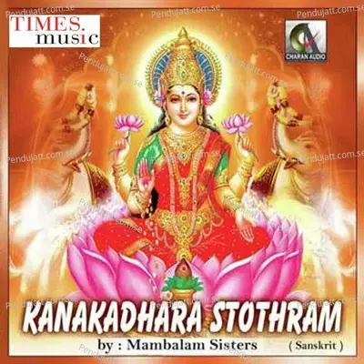 Sri Kanakadara Sthothram - Mambalam Sisters album cover 