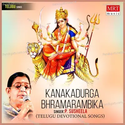 Kanakadurga Bhramarambika (Telugu Devotional) - P. Susheela cover album