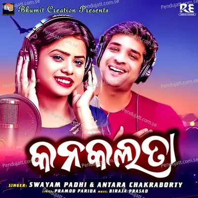 Kanakalata - Antara Chakraborty album cover 