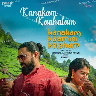 Kanakam Kaahalam - Yakzan Gary Pereira album cover 