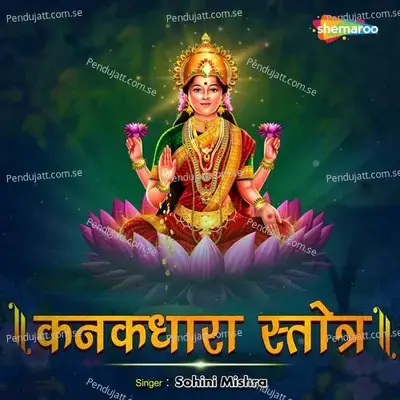 Kanakdhara Stotra - Sohini Mishra album cover 