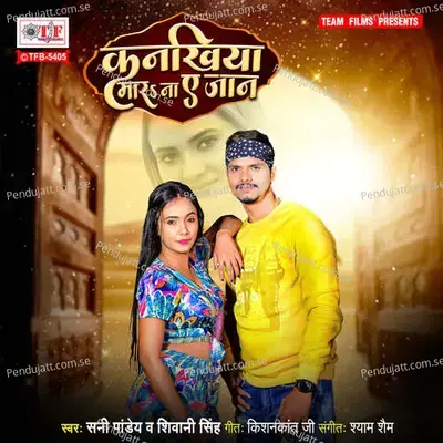 Kanakhiya Mara Na Ae Jaan - Sunny Pandey album cover 