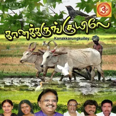 Thuthukudi Mutha - Mukesh album cover 