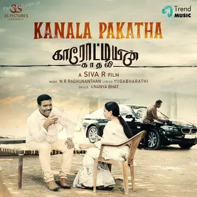 Kanala Pakatha - Yugabarathi album cover 