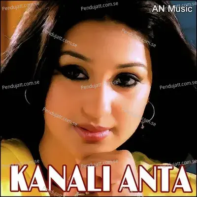 Kanali Anta - Santanu album cover 