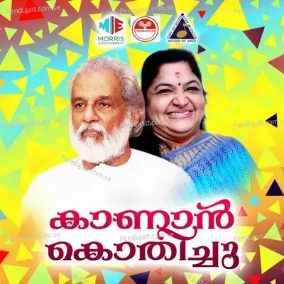 Kanan Kothichu - Vidyadharan Master cover album