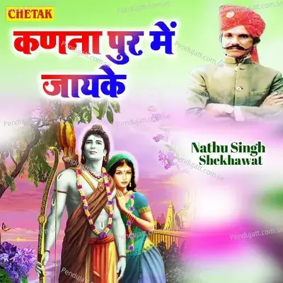 Kanana Pur Me Jayake - Nathu Singh Shekhawat album cover 