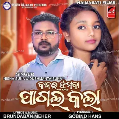 Kanara Jhumka Pagal Kala - Nisha Suna album cover 