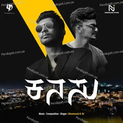 Kanasu - Dheemusix album cover 