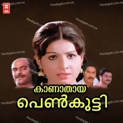 Kanathaya Penkutty - Sebastian Paul cover album