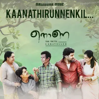 Kanathirunnenkil - Vidyadharan Master album cover 