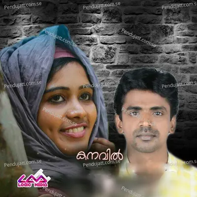 Kanavil - Shahul Hameed album cover 