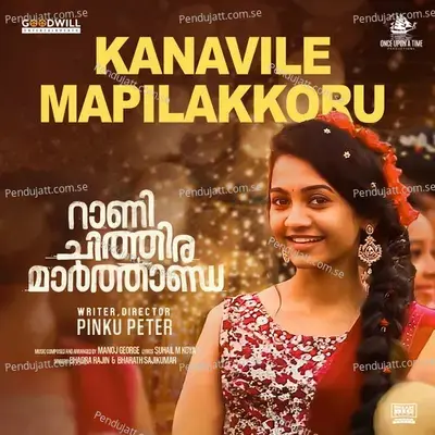 Kanavile Mapilakkoru - Suhail Koya album cover 