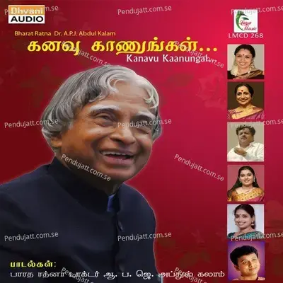 Intha Maaperum - Unni Krishnan album cover 