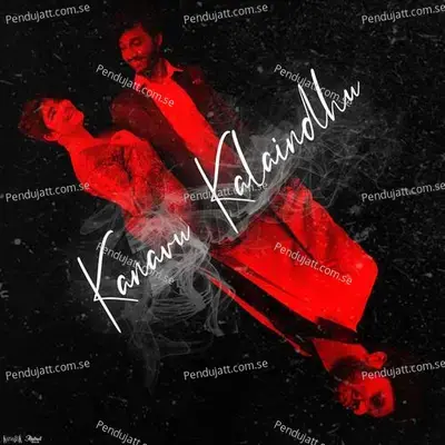 Kadhal Ini Vendame - Kelashik album cover 