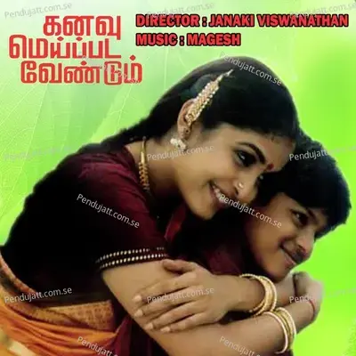 Thazham Poove - Ramya Krishna album cover 