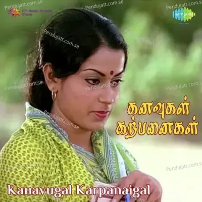 Kann Vazhi Nenjil - Deepan Chakravarthy album cover 