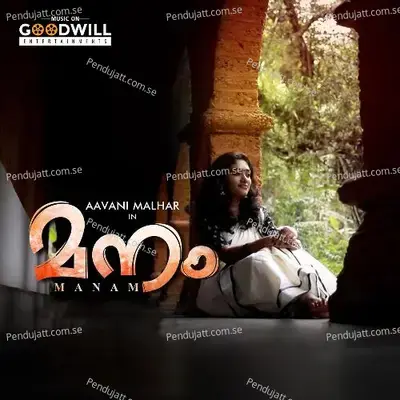 Kanavukal - Aavani Malhar album cover 