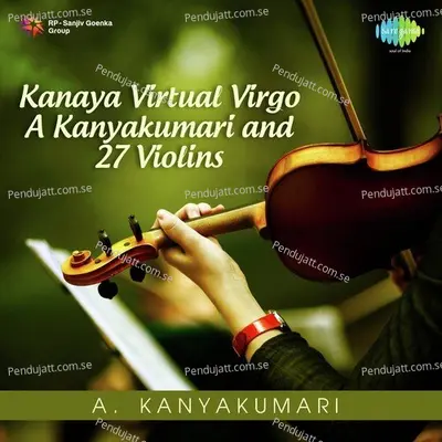 Amba Kamakhi - A. Kanyakumari album cover 