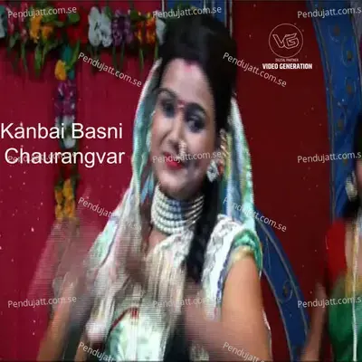 Kanbai Basni Chaurangvar - Rucha Birari album cover 