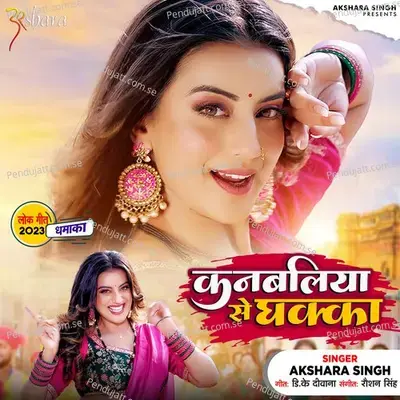 Kanbaliya Se Dhakka - Akshara Singh album cover 