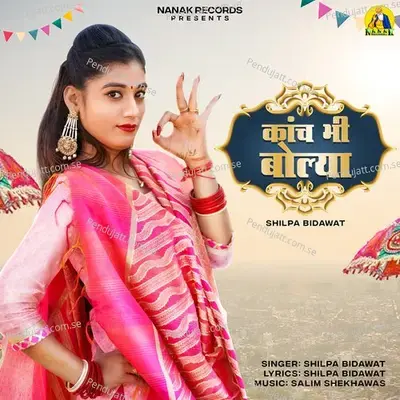Kanch Bhi Bolya - Shilpa Bidawat