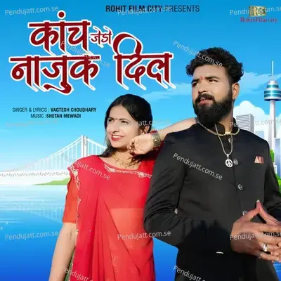 Kanch Jedo Najuk Dil - Vagtesh Choudhary album cover 