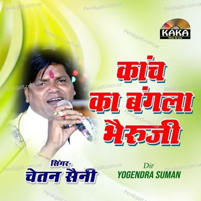 Kanch Ka Bangla Bheruji - Chetan Saini album cover 