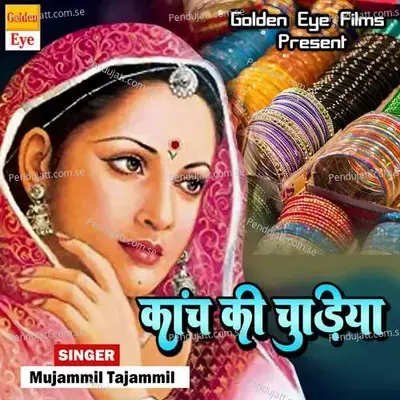 Kanch Ki Chudiya - Mujammil Tajammil album cover 