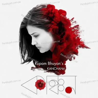 Kanchan - Rupam Bhuyan album cover 