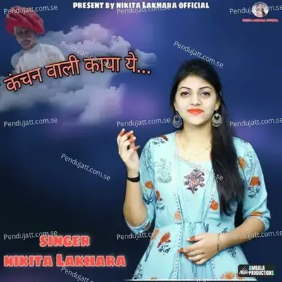 Kanchan Wali Kaya Ye - Nikita Lakhara album cover 