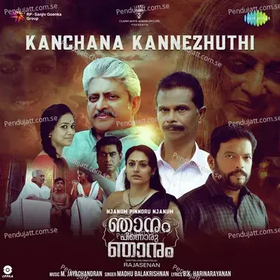 Kanchana Kannezhuthi - M. Jayachandran album cover 