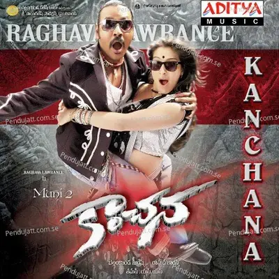 Kanney Danimmakai - Thaman S album cover 