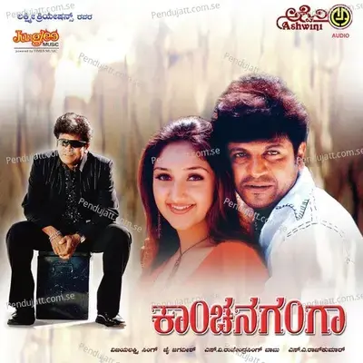  - Vyshali 
