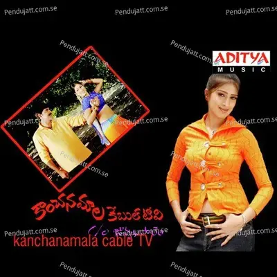 Kanchanamala Cable Tv - K.M. Radha Krishnan cover album