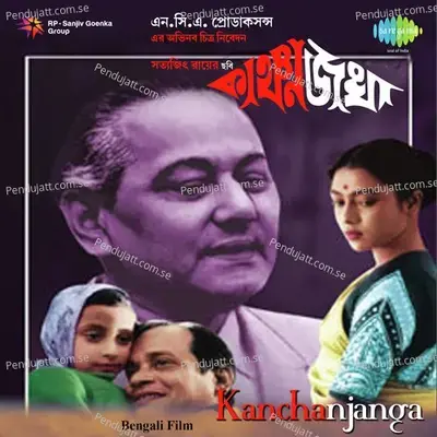 Bokule Basanta Laage - Manna Dey album cover 