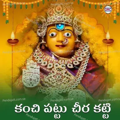 Kanchi Pattu Cheera Katti - Sai Chand album cover 