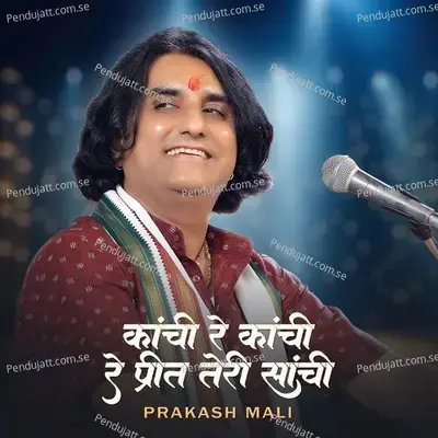 Kanchi Re Kanchi Re Prit Teri Sanchi - Prakash Mali album cover 