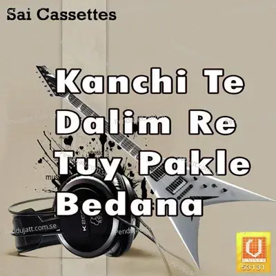 Aami Biyah Kore - Samiran Das album cover 