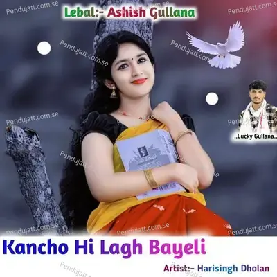 Kancho Hi Lagh Bayeli - Harisingh dholan album cover 