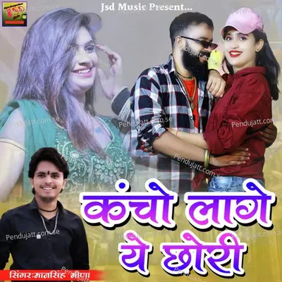 Kancho Lage Ye Chori - Mansingh Meena album cover 